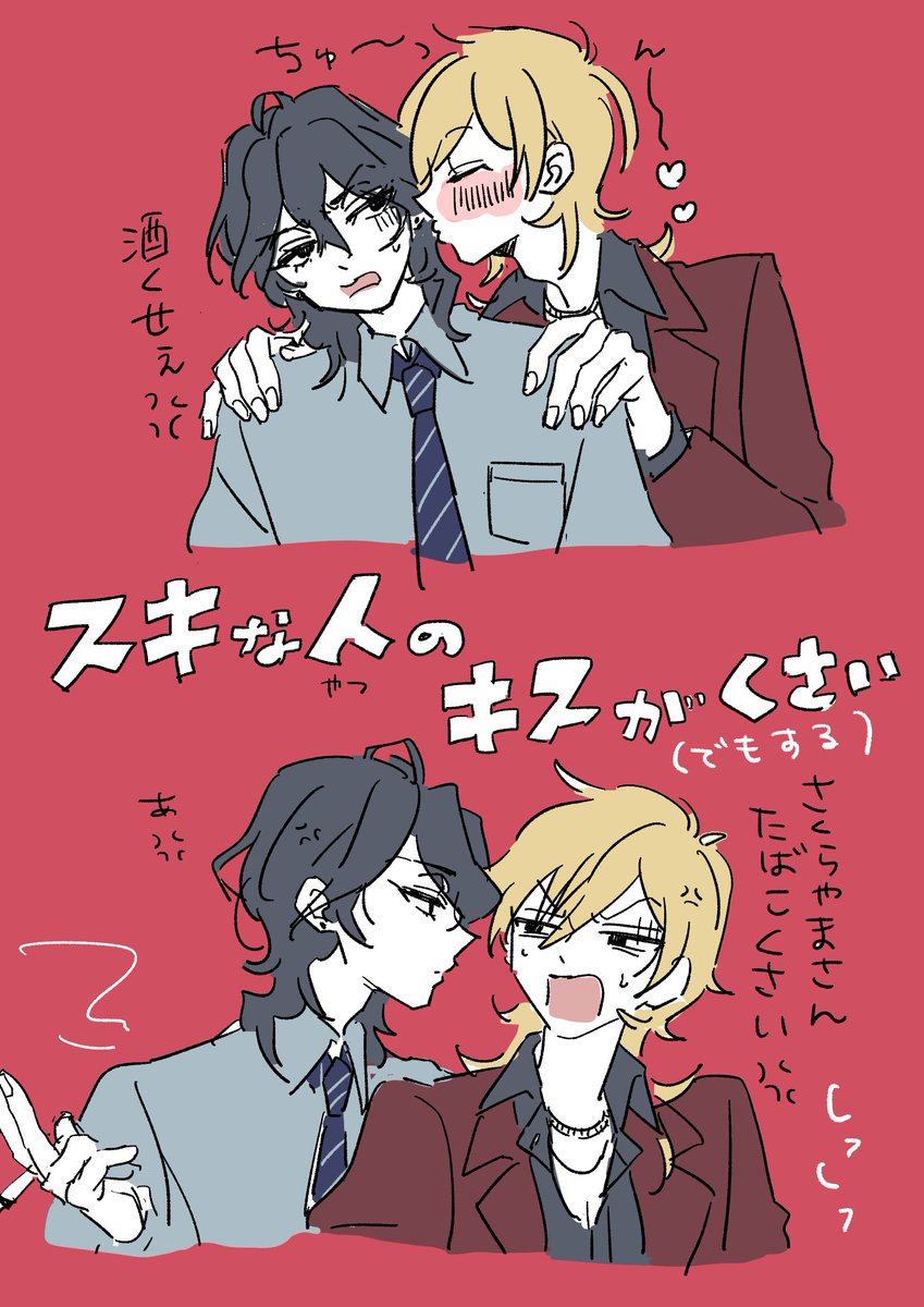 ﾔｯﾀ~ tweet media
