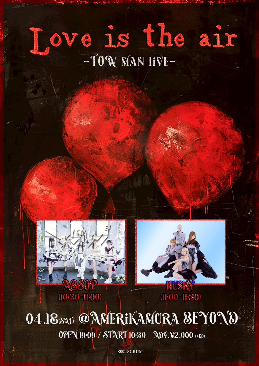 アブソプ🪽【公式】 tweet media