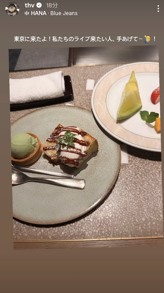 MMj06f's tweet photo. ててちゃん💜
日本語で🥹
会いたいよー🥹🥹
行きたいよーててちゃん🥹
追加コンサートで会えることを信じてるよー💜
怪我なく終わりますように✨️✨️✨️💜 https://t.co/DuGXSGhITW