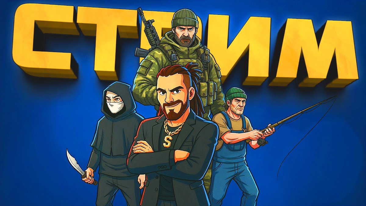 Guild_Cheramor's tweet photo. #Samson: A Tyndalston Story - #Тру Писюн (самое лучшее исполнение танца).

#YouTube: https://t.co/sRU8FQOfSx
#VK: https://t.co/pwkWPQgUqW
#RuTube: https://t.co/do6pjJRKUD

Вырезка со стрима #SHIMOROSHOW: https://t.co/rBdB19uoNn

#SamsonATyndalstonStory #юмор #shim https://t.co/54IpUXxCw7