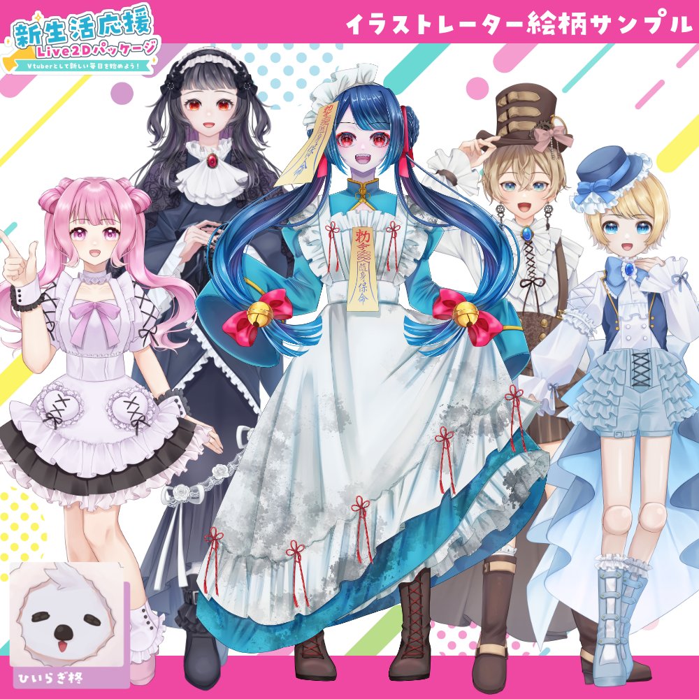 ひいらぎ柊 tweet media