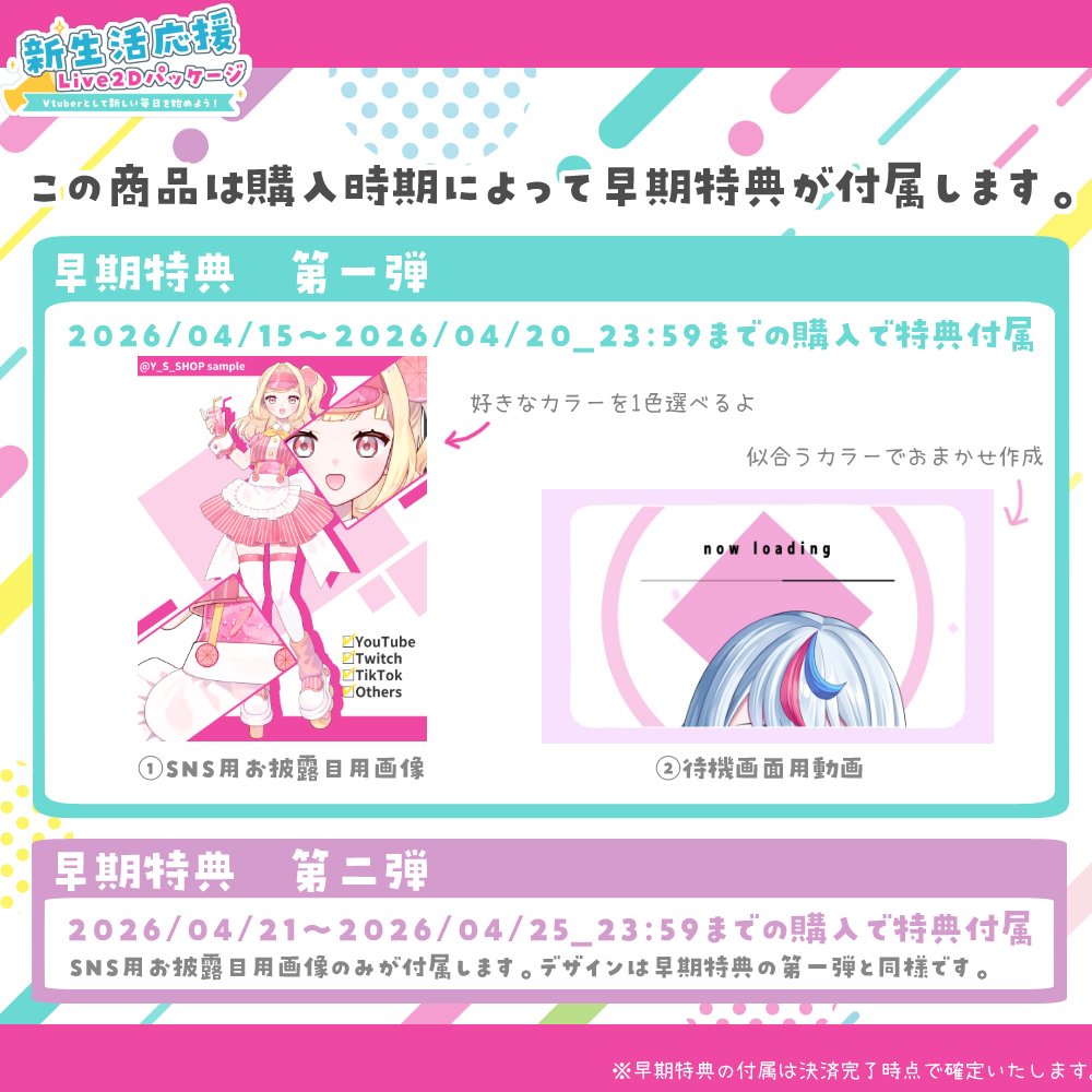 ひいらぎ柊 tweet media