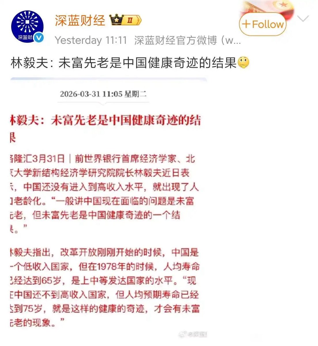 禿道道🐟 tweet media