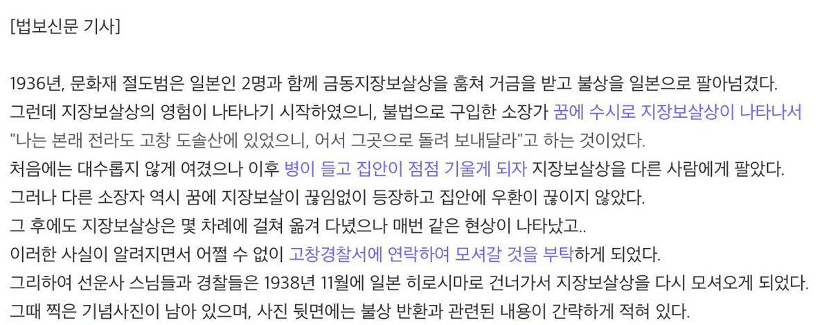 흐노🎗️🕯️ tweet media