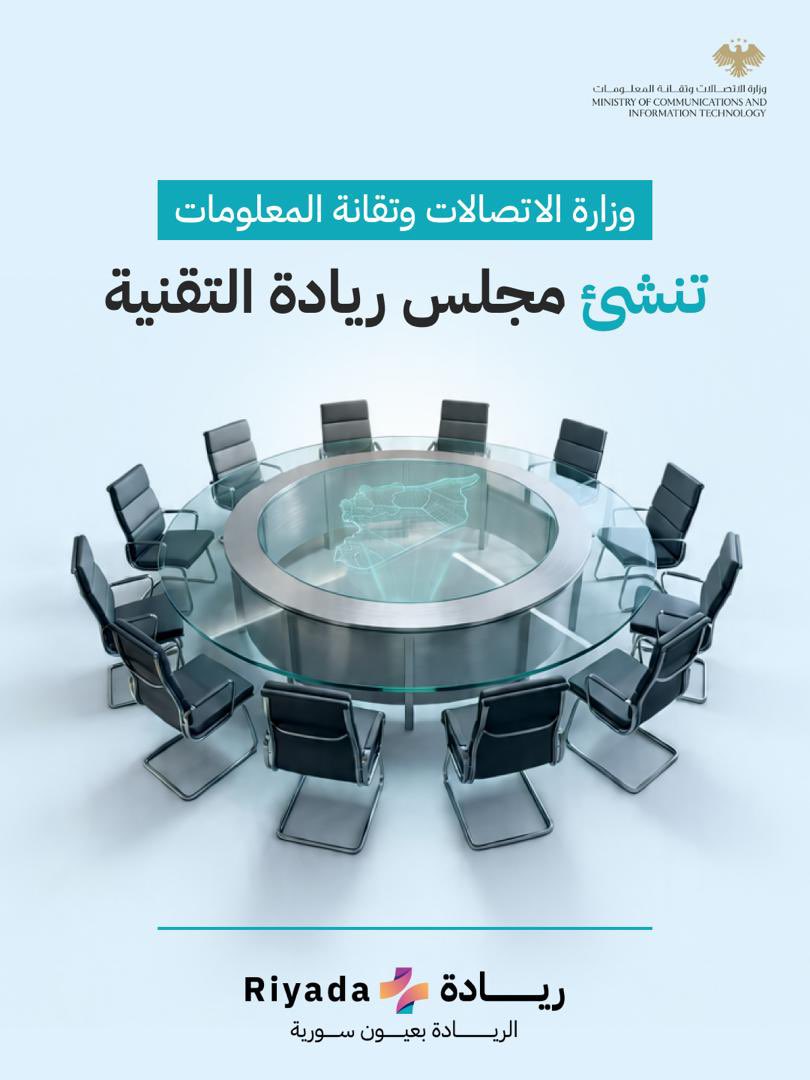 ريادة+ tweet media