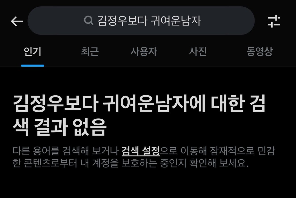 덧이.. tweet media