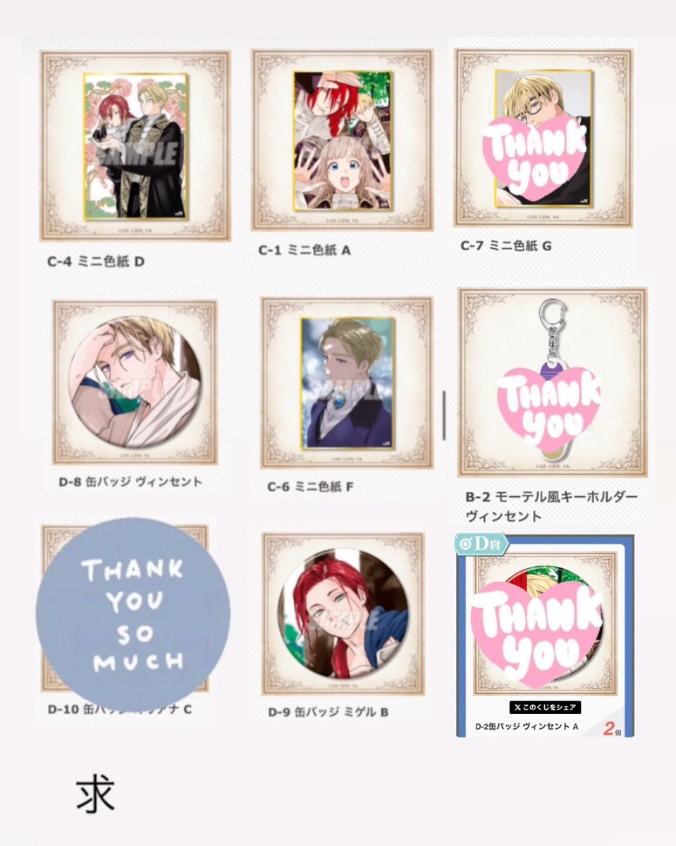 茶 tweet media