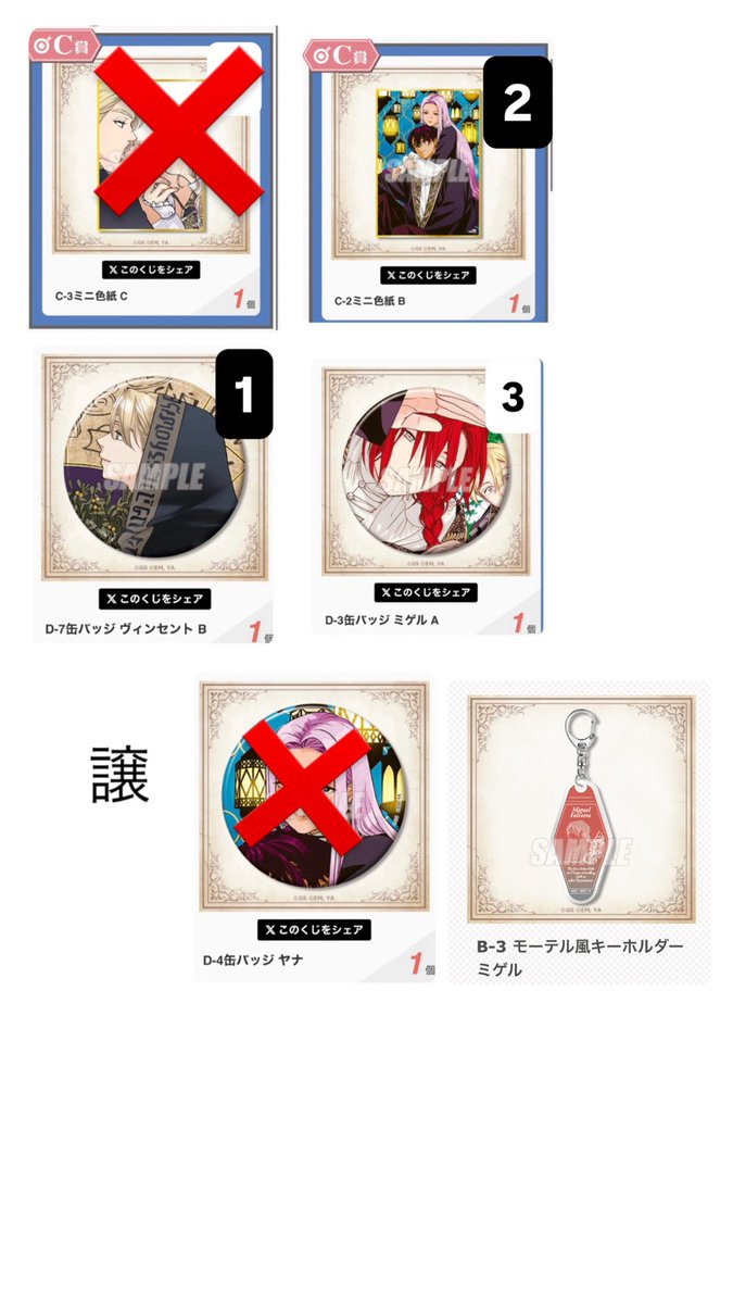 茶 tweet media