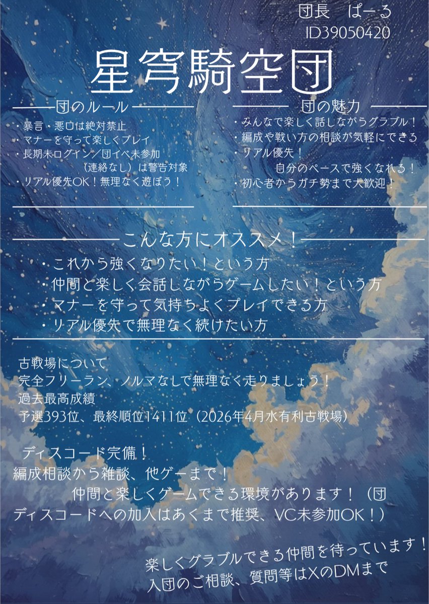 ぱーる tweet media