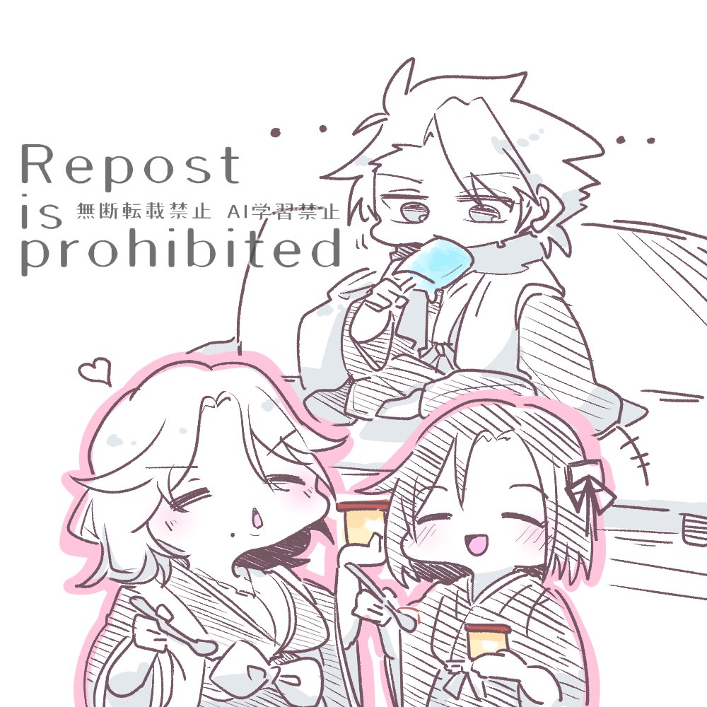 これは、高級アイスは部下と幼馴染に譲る❄️くんのらくがき。たぶんアイスにこだわりなし