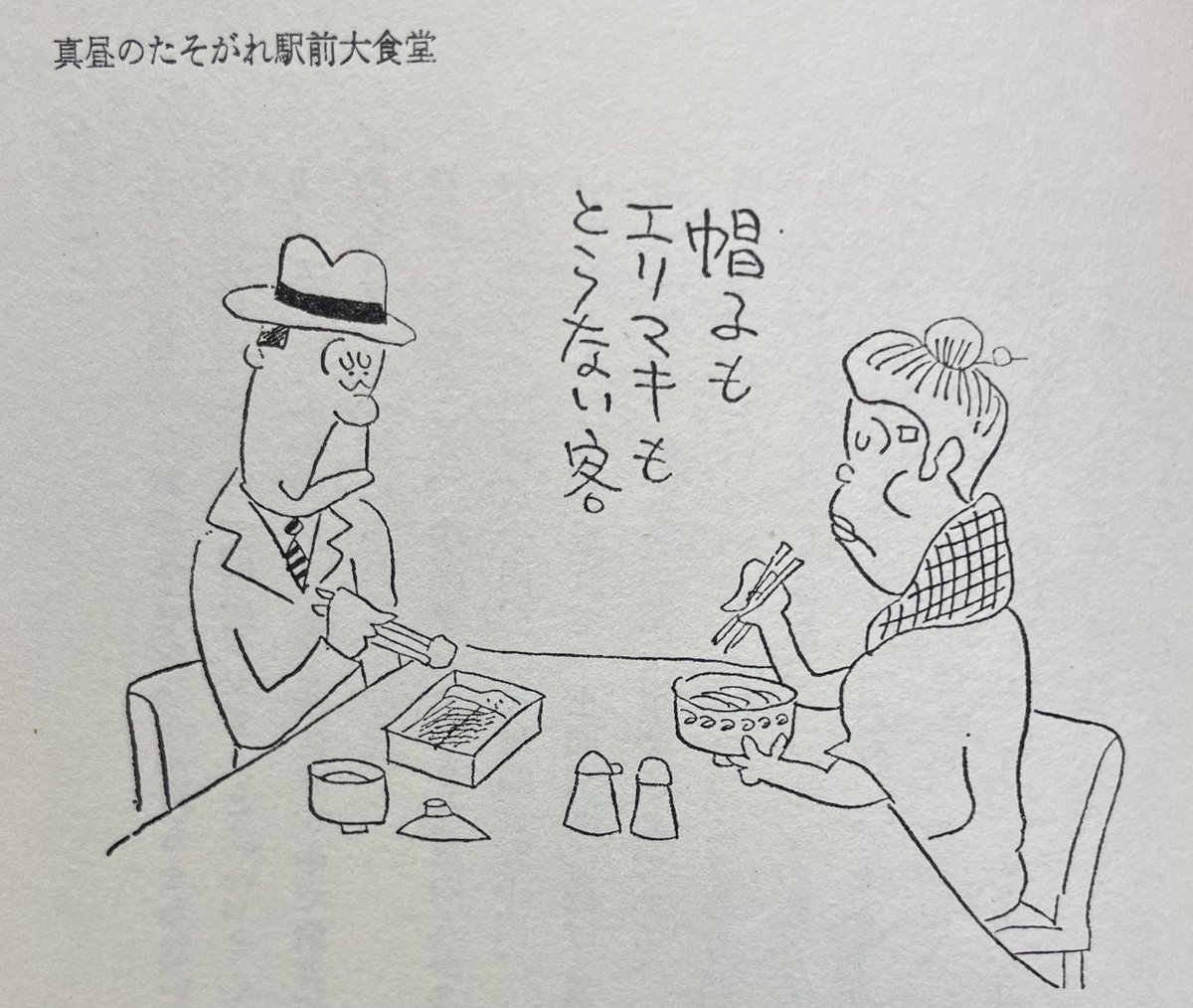 伊藤隆介 tweet media