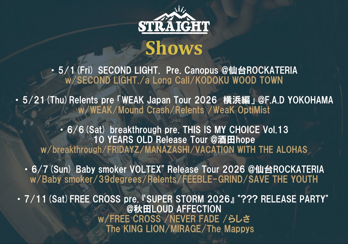 STRAIGHT official tweet media