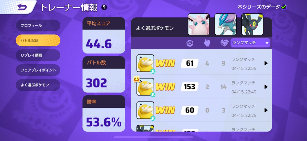 はとぽっぽ tweet media