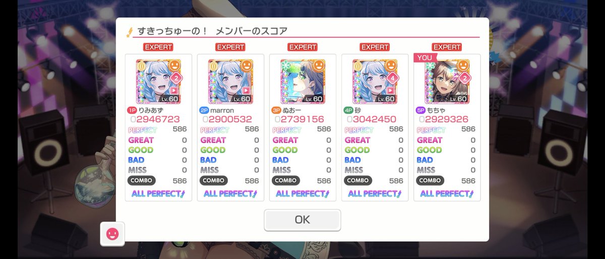 もちゃ tweet media