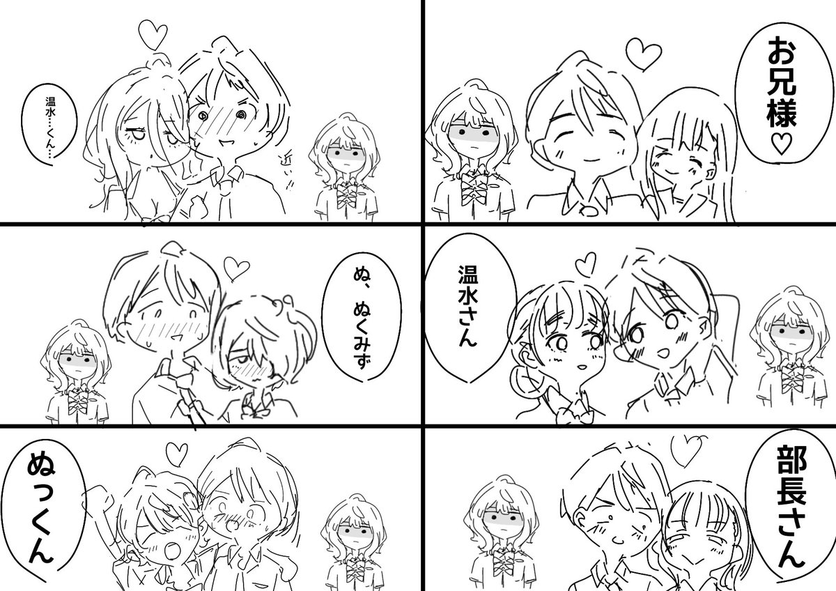 🇸 🇴 🇷 🇦 tweet media