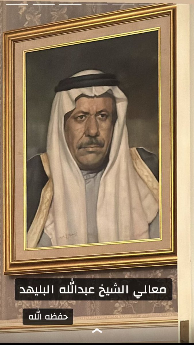 العود الازرق (@lbbw7rbwtxerats) on Twitter photo 