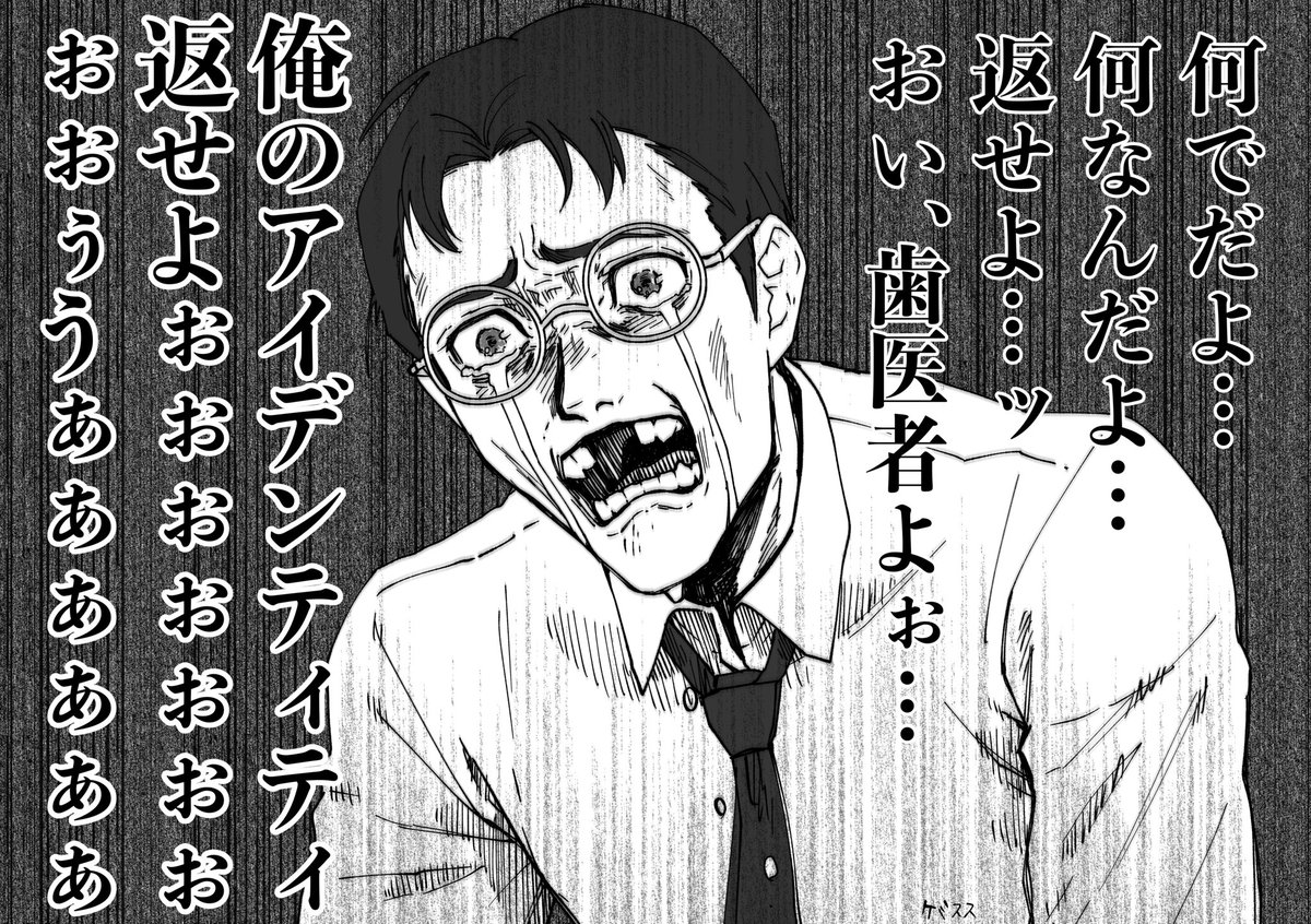 陽気なカールの皮を被ったケミスス tweet media