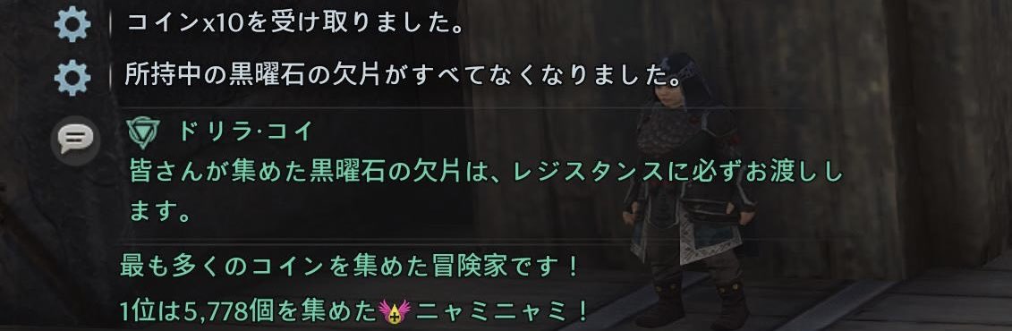 フィールドイベント、初1位😻
15時だったし人少なくて納品し放題🤭
3倍買取に全部いれれて、すごい数になった🤣

色々といけて楽しかった✨￼
おやすみ💤