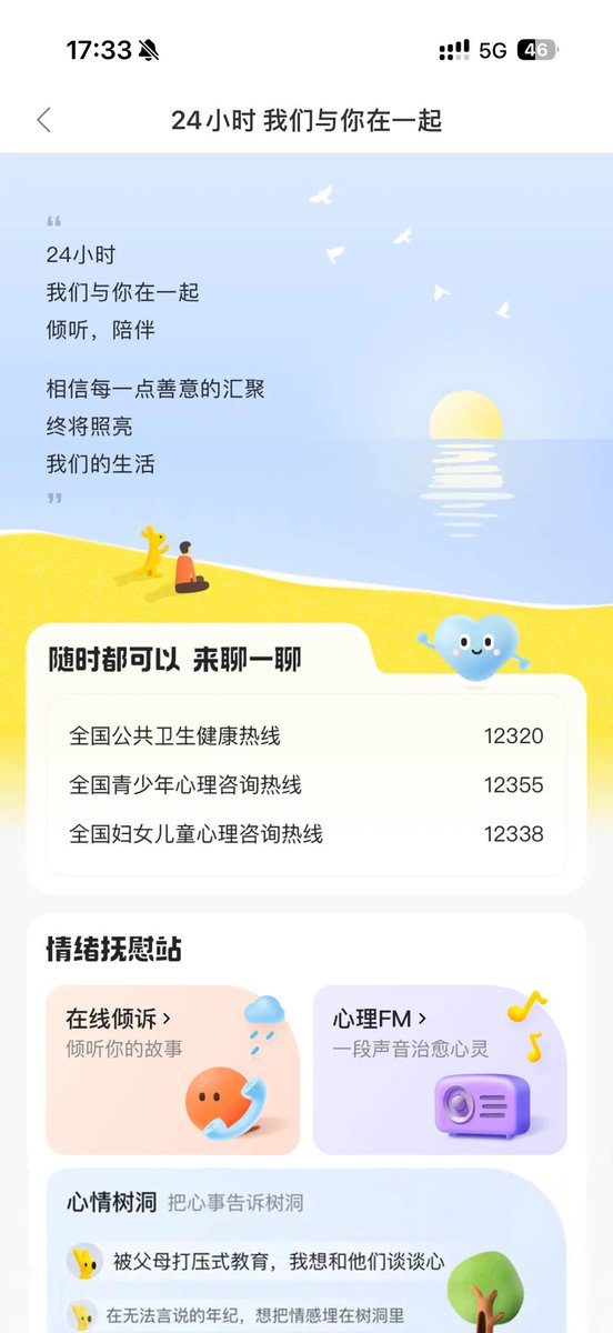 酱紫表 tweet media