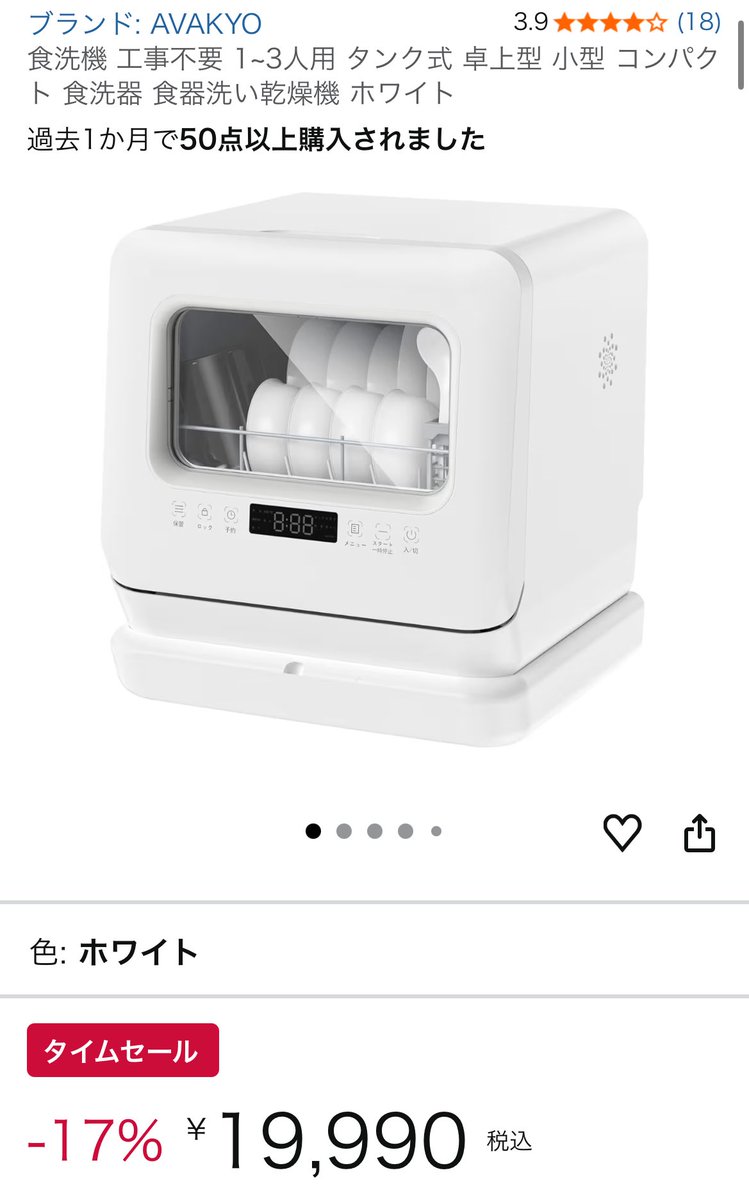 にゃもたす🍒ʕ•ᴥ•ʔ tweet media