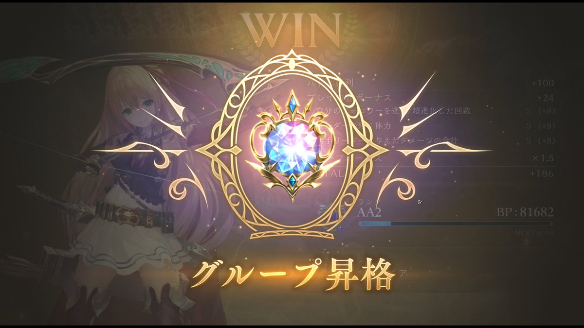 テンポエルフは逆境かと思ってた