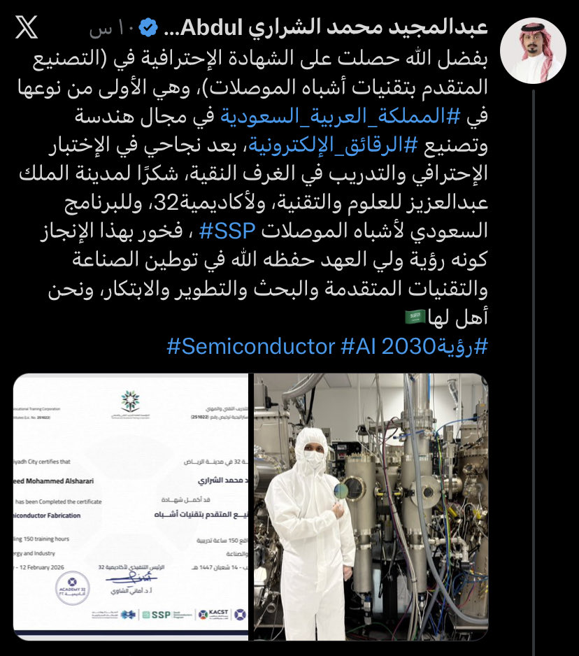 وحدة الله يستر عليها tweet media