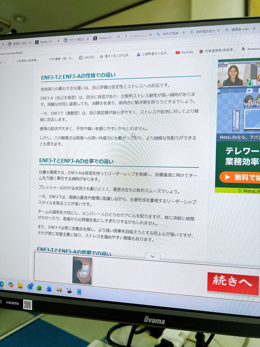 Leafーリーフー tweet media