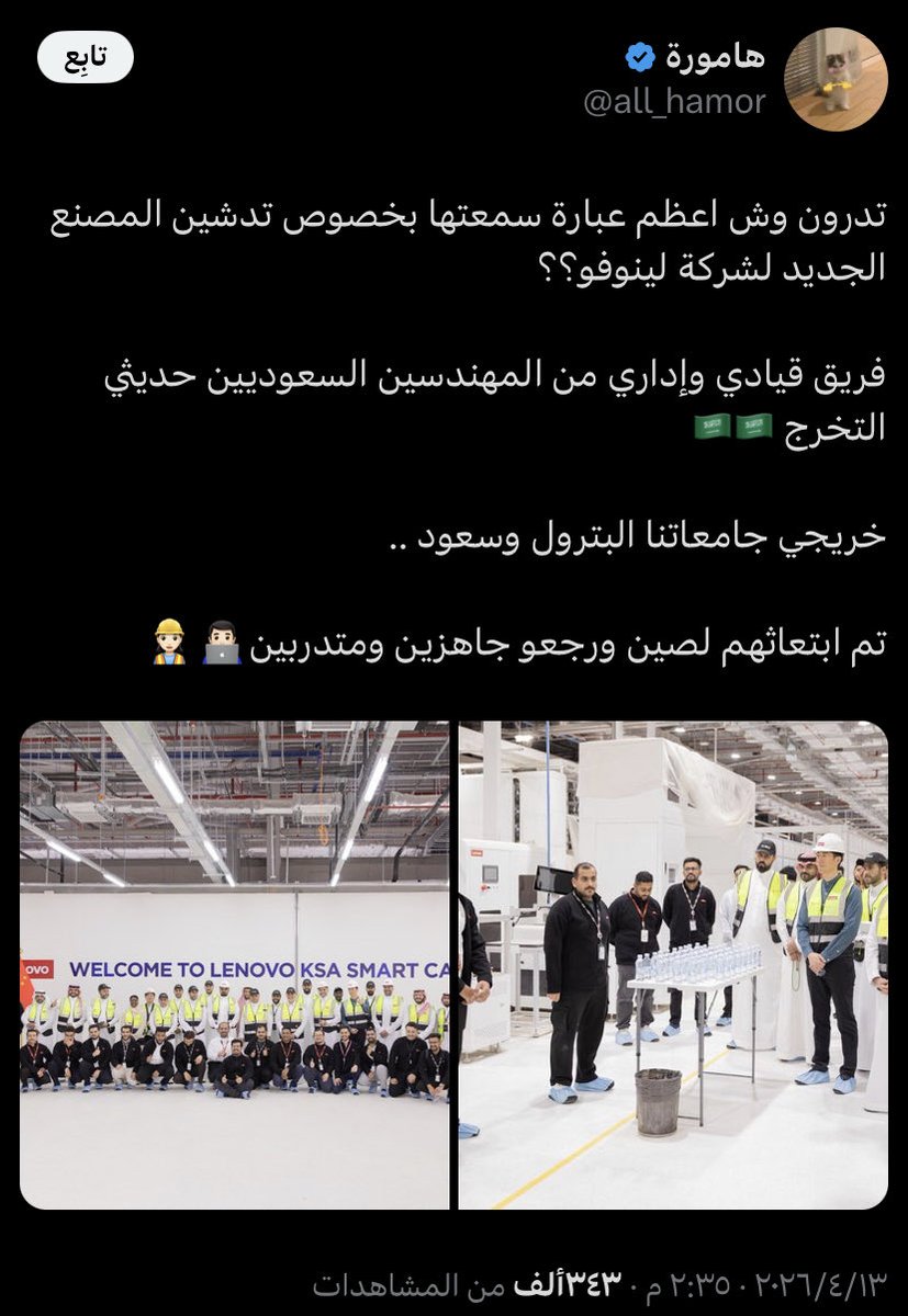 وحدة الله يستر عليها tweet media