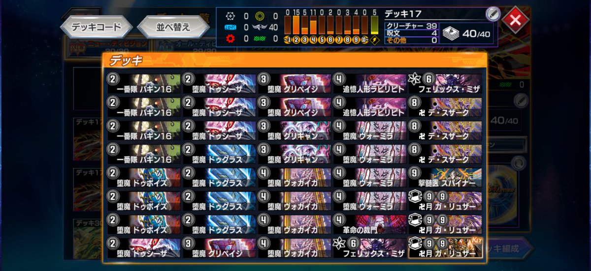 シルク@ Alice tweet media