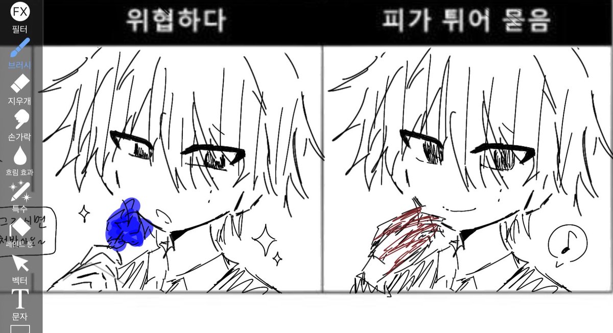 게키오코 tweet media