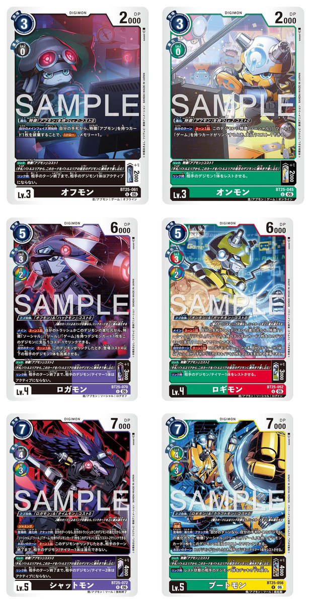 weigx100's tweet photo. @digimon_tcg_EN 启动和关闭的背景有重启的炮和剑，同时两只应用兽的背景色和本身卡的颜色兼具了dtcg除白色外的六种颜色，sasasi的巧思 https://t.co/zpuJpvyJVx