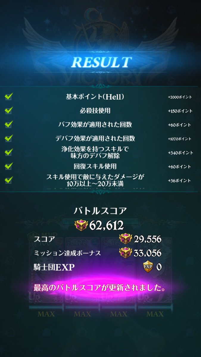 弥海砂v2 tweet media