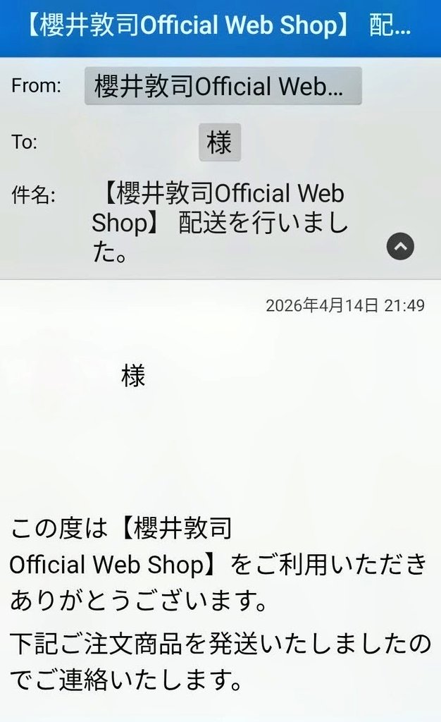 おだんご tweet media