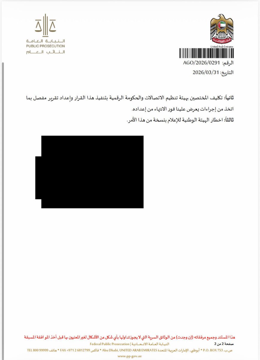 أحمد الشلفي ahmed alshalfi tweet media