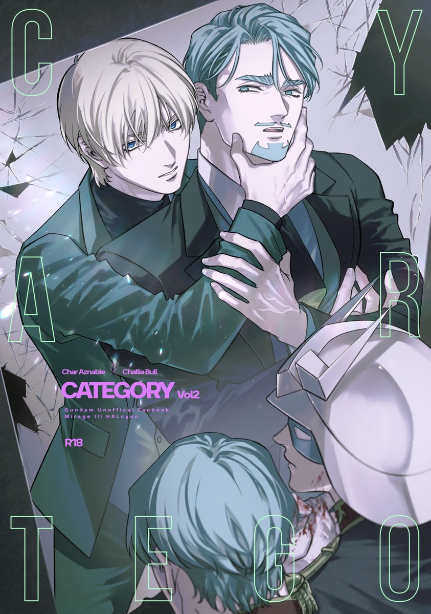 HALcyon🔜6/28TW龍信 (@gugfuggugfug) / Posts / X