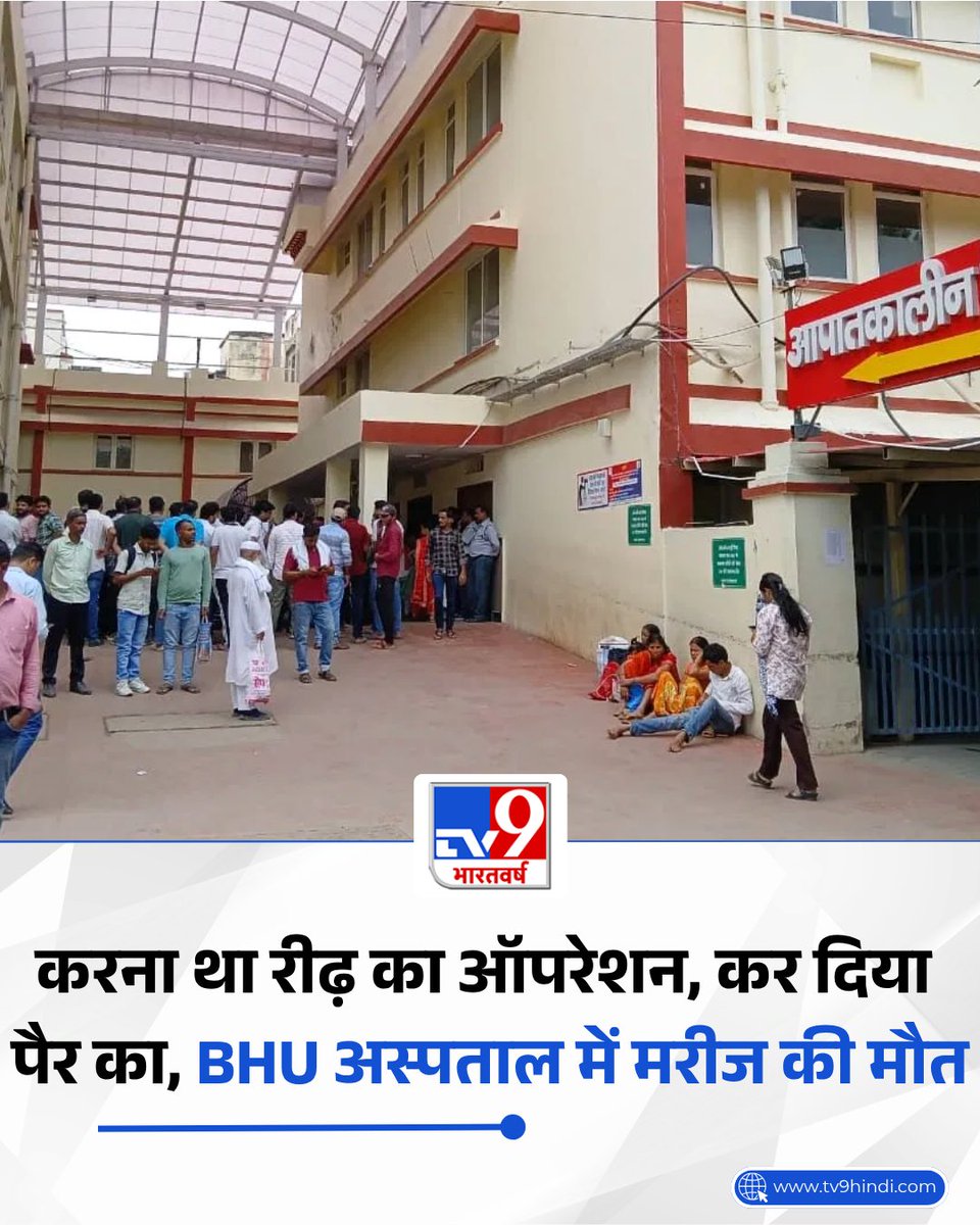 खुरपेंची स्वास्थ्य tweet media