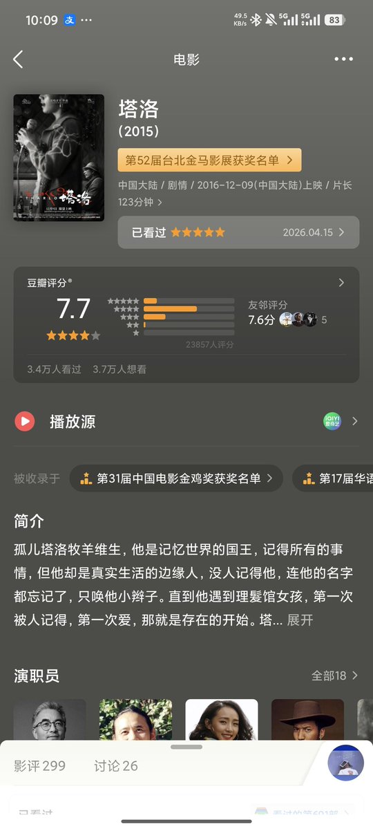 离岛islands tweet media