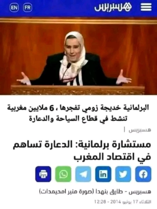 sandra55669's tweet photo. @mrymkrym256004 @willis99willis مهلكة القردة حياتها كلها في الدعارة المقننة https://t.co/VLeJIZHr4Z