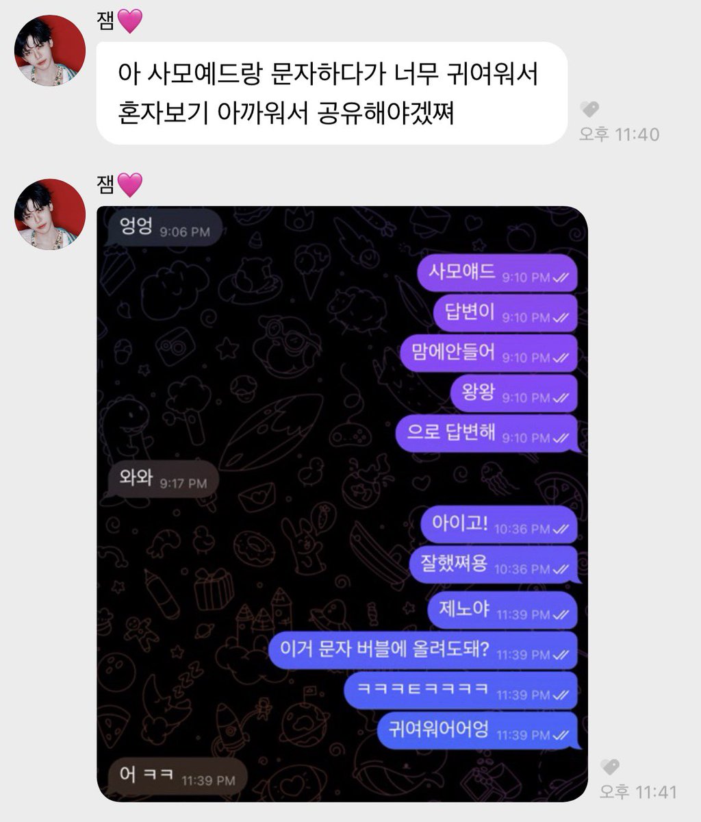 ㄹㅈㄷ푸치 tweet media
