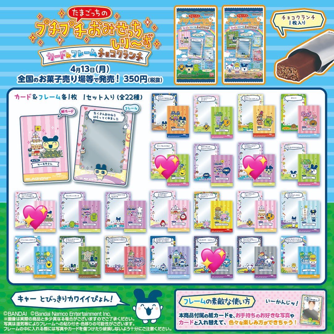y໒꒱ tweet media