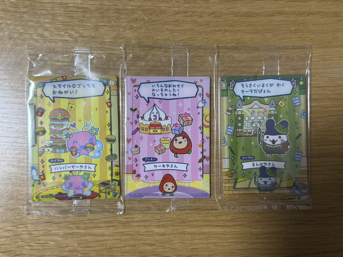 y໒꒱ tweet media