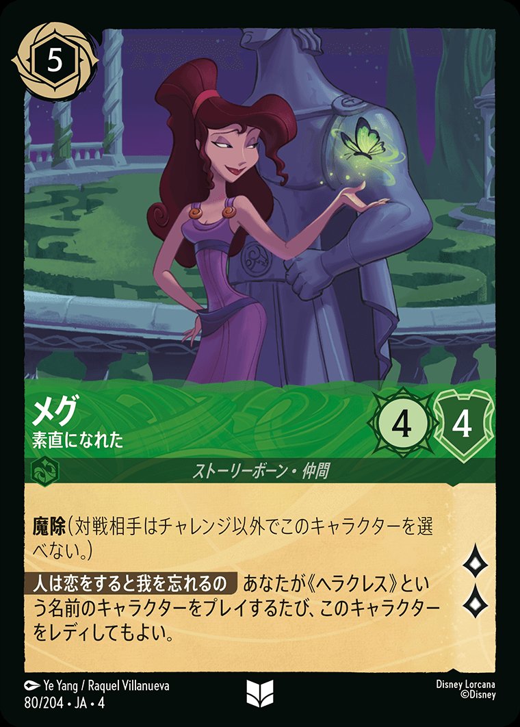 むむむ tweet media