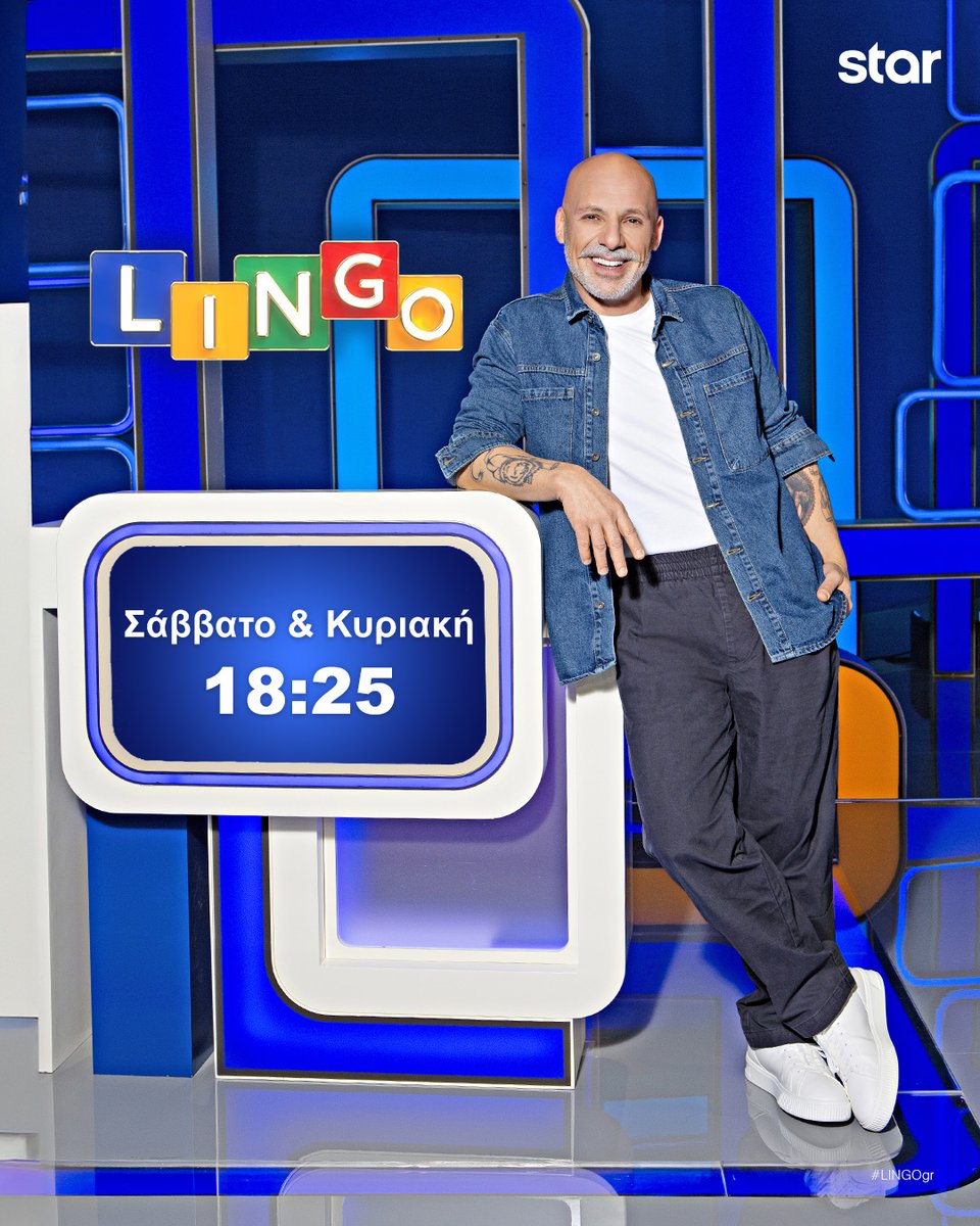 StarChannelGR tweet media