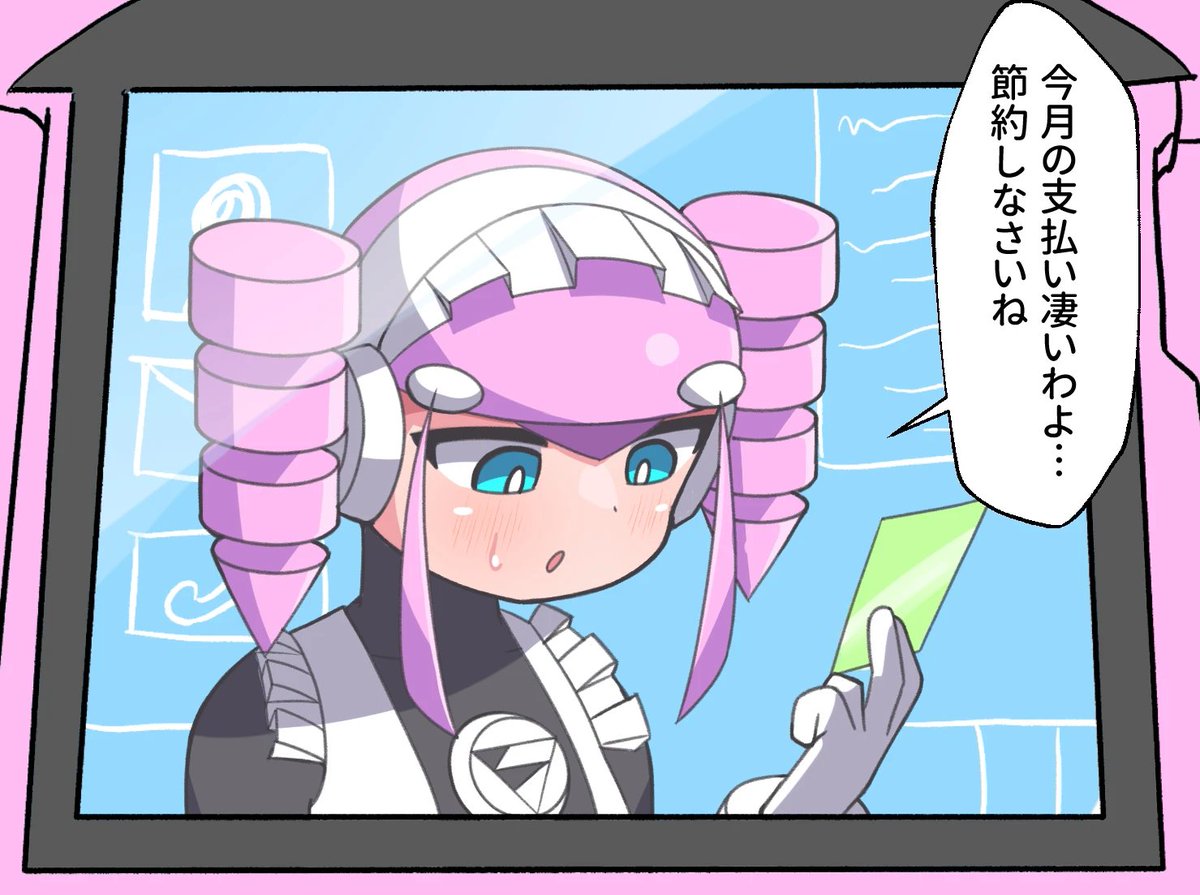 デンパくん tweet media