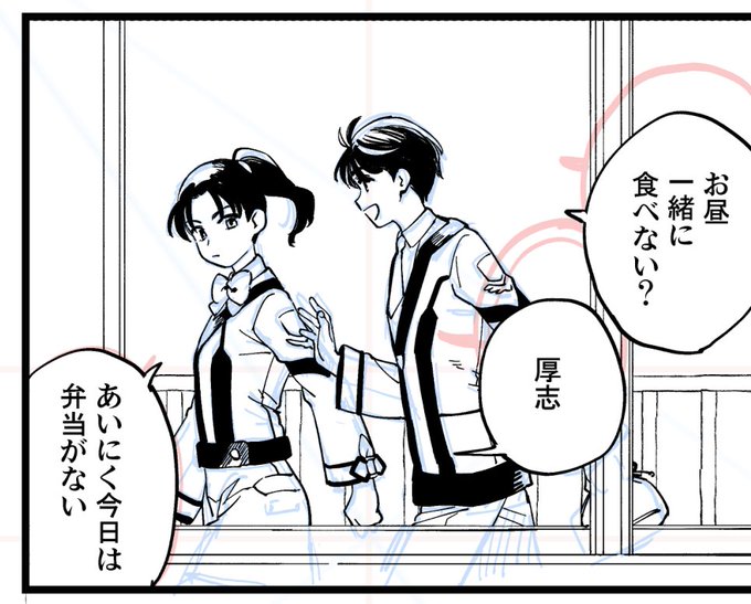 舞「あいにく今日は弁当がない」←好き プログラムセルでアイテム欄パンパンすぎて毎朝弁当捨ててるの好きすぎ 