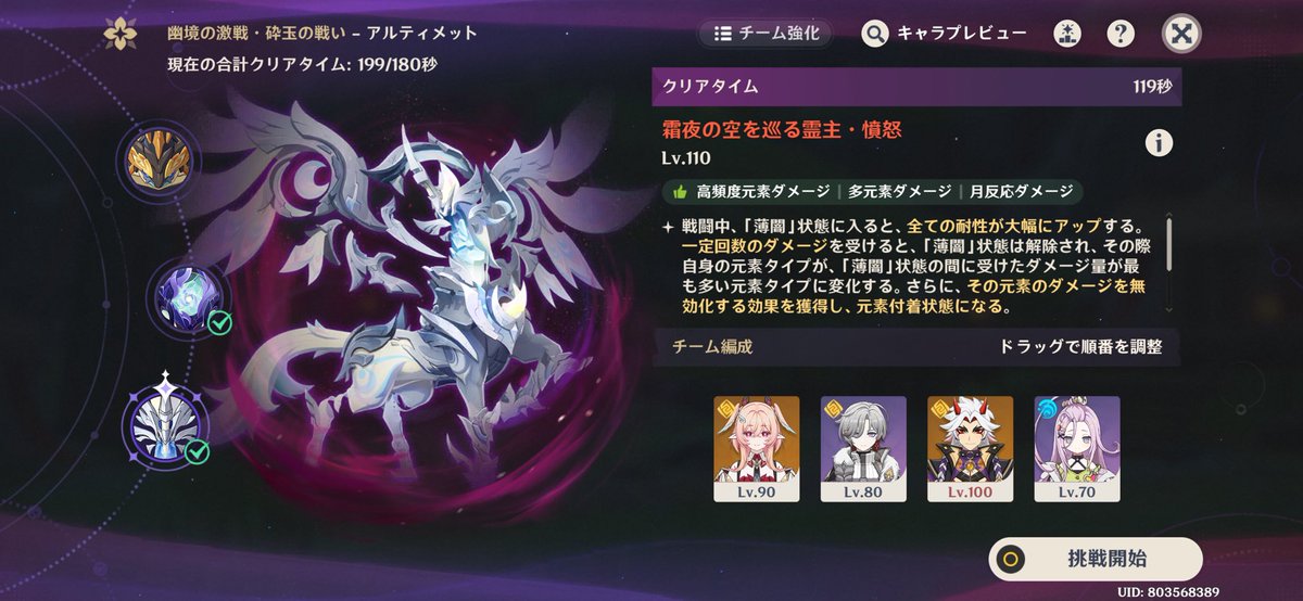 剱鬼フレイド❤️‍🔥👹💪北風実装大感謝!🎊 tweet media
