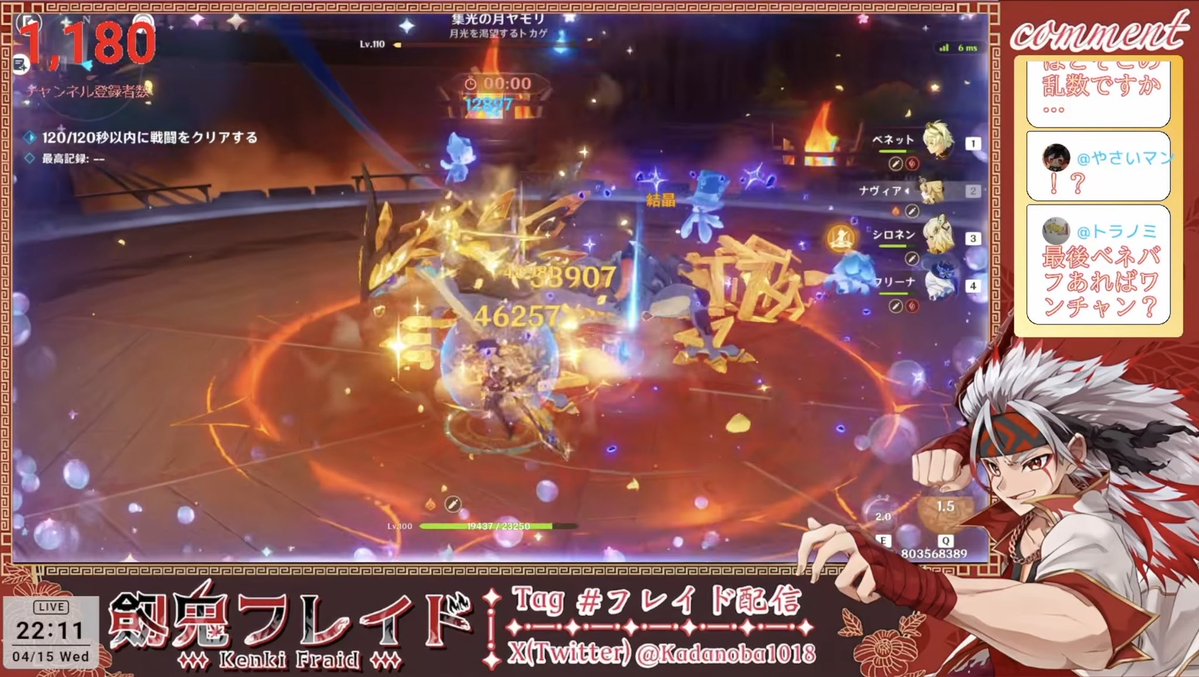 剱鬼フレイド❤️‍🔥👹💪北風実装大感謝!🎊 tweet media