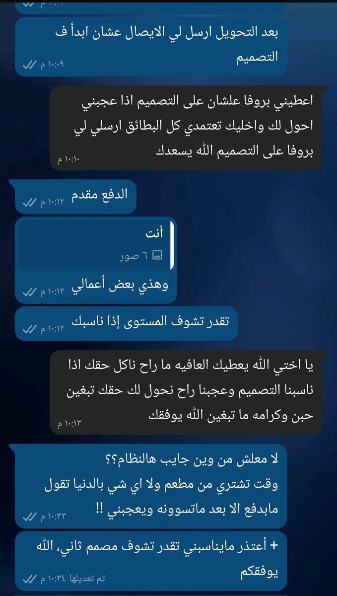✦ ‹ ولاء | تصميم استثنائي𖥔 ࣪ ᥫ᭡ tweet media