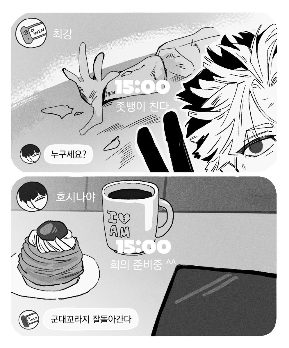 피자빵 (@tobiohorop) on Twitter photo 