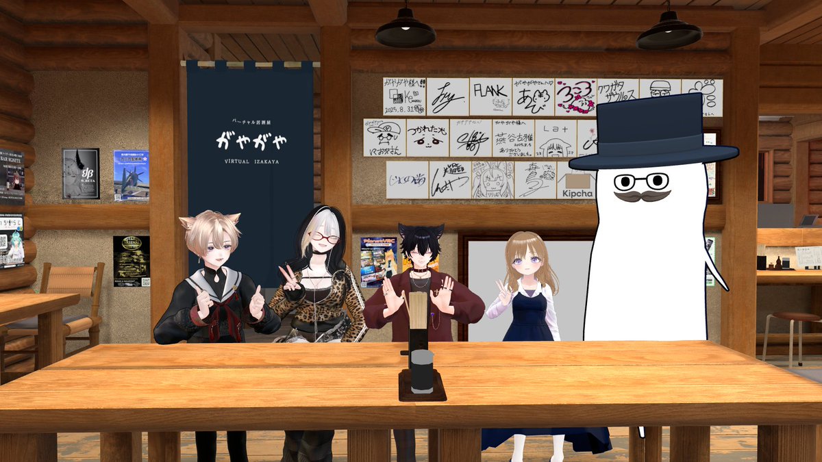 初心者居酒屋きらく【VRCイベント】 tweet media